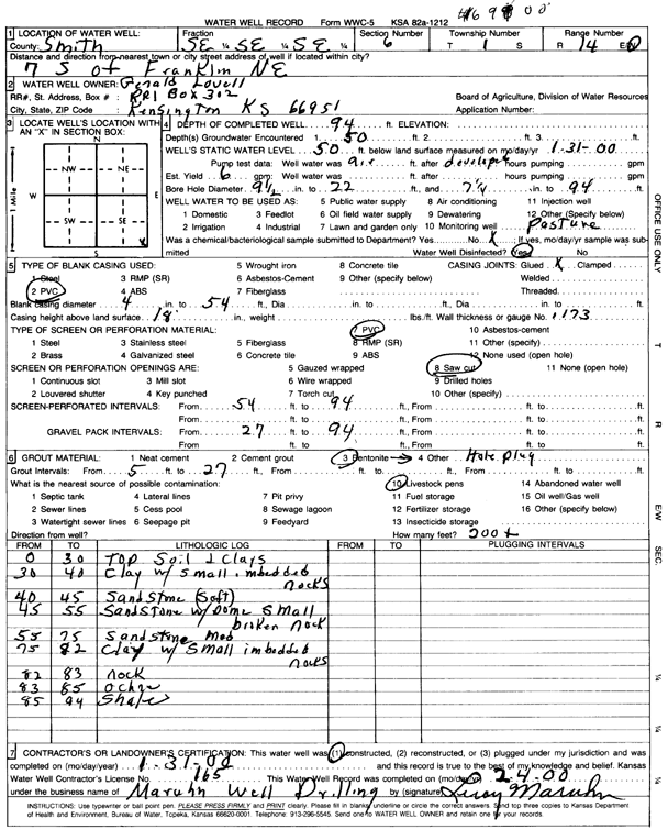 scan of WWC5--if missing then scan not yet transferred