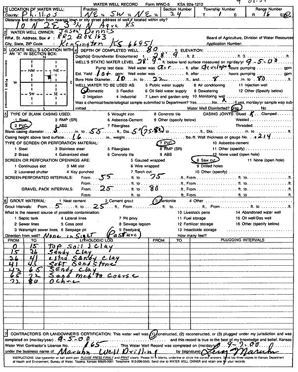 scan of WWC5--if missing then scan not yet transferred