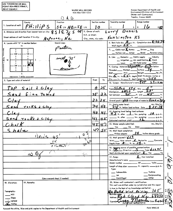 scan of WWC5--if missing then scan not yet transferred