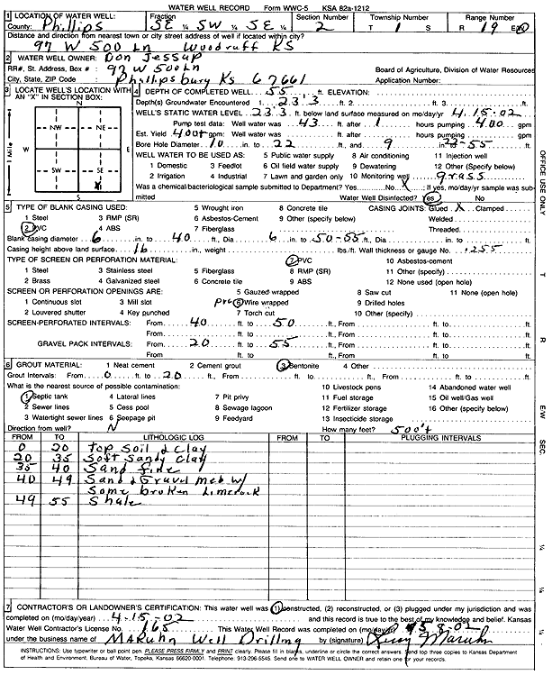 scan of WWC5--if missing then scan not yet transferred