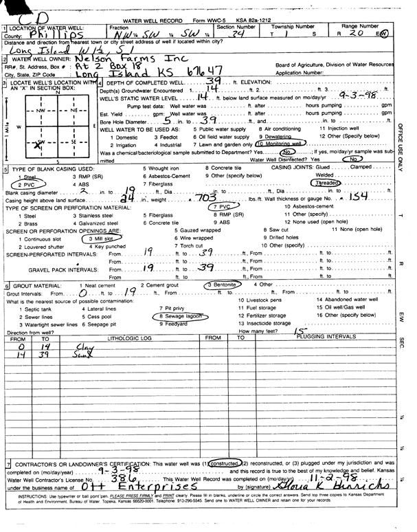 scan of WWC5--if missing then scan not yet transferred