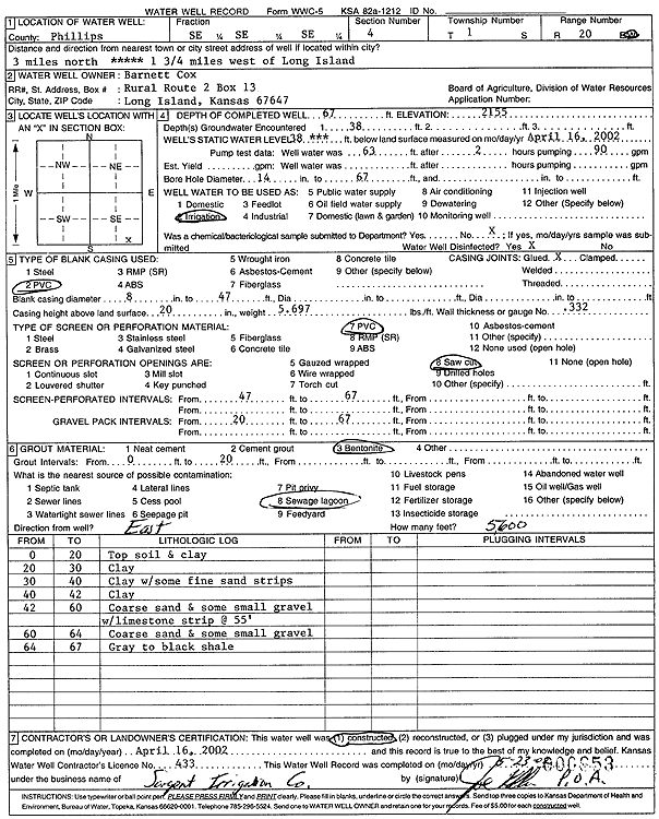 scan of WWC5--if missing then scan not yet transferred