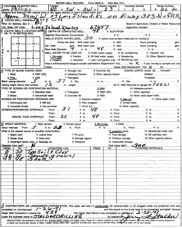 scan of WWC5--if missing then scan not yet transferred