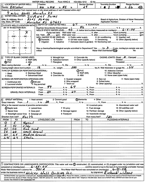 scan of WWC5--if missing then scan not yet transferred