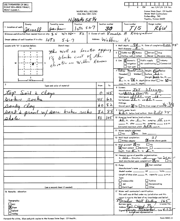 scan of WWC5--if missing then scan not yet transferred