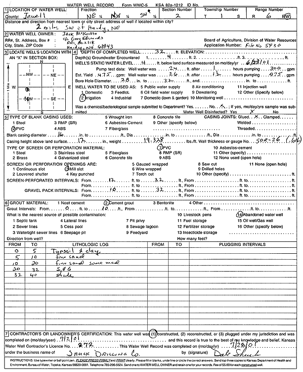 scan of WWC5--if missing then scan not yet transferred