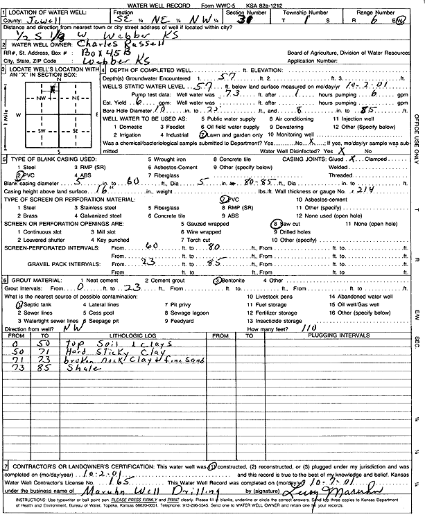 scan of WWC5--if missing then scan not yet transferred