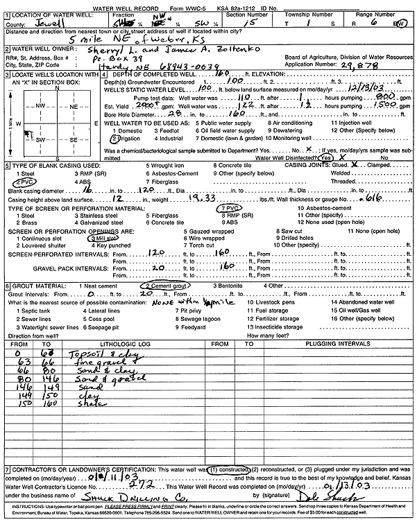 scan of WWC5--if missing then scan not yet transferred