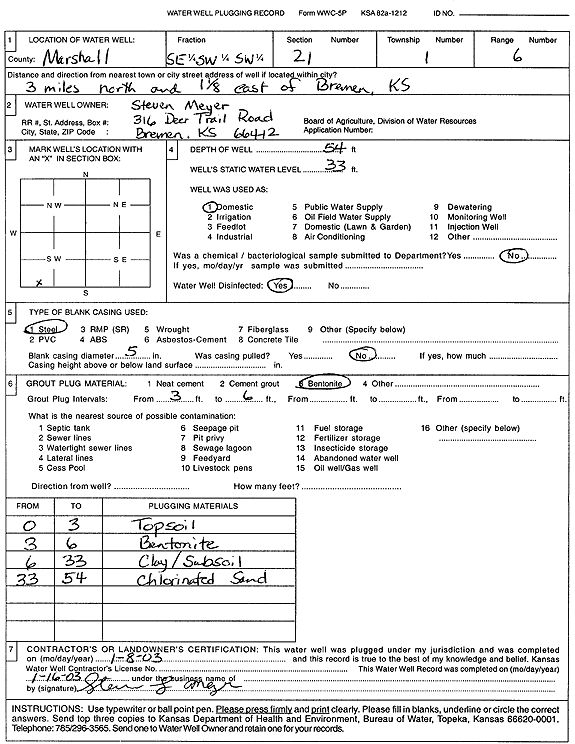 scan of WWC5--if missing then scan not yet transferred