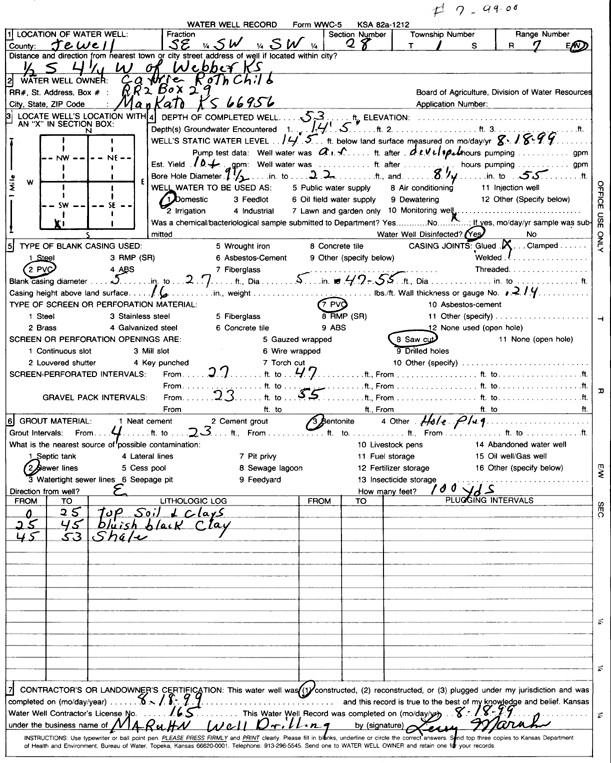 scan of WWC5--if missing then scan not yet transferred