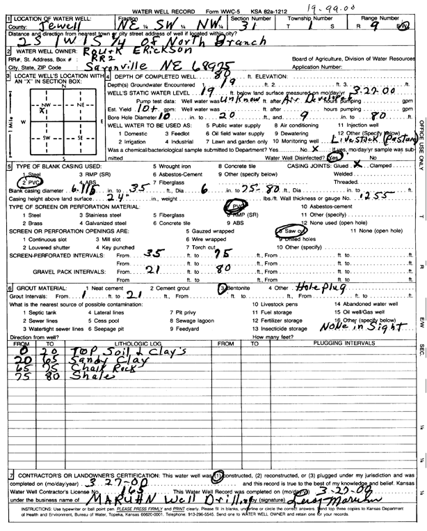 scan of WWC5--if missing then scan not yet transferred