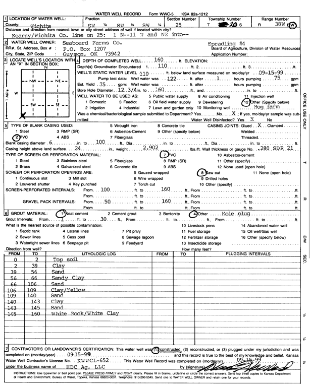 scan of WWC5--if missing then scan not yet transferred