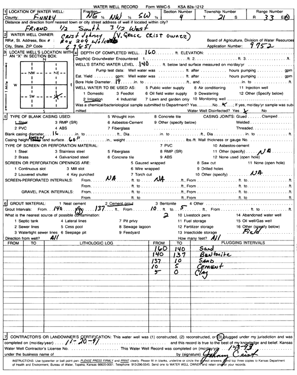 scan of WWC5--if missing then scan not yet transferred