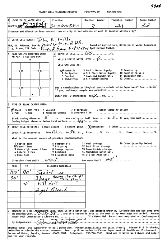 scan of WWC5--if missing then scan not yet transferred