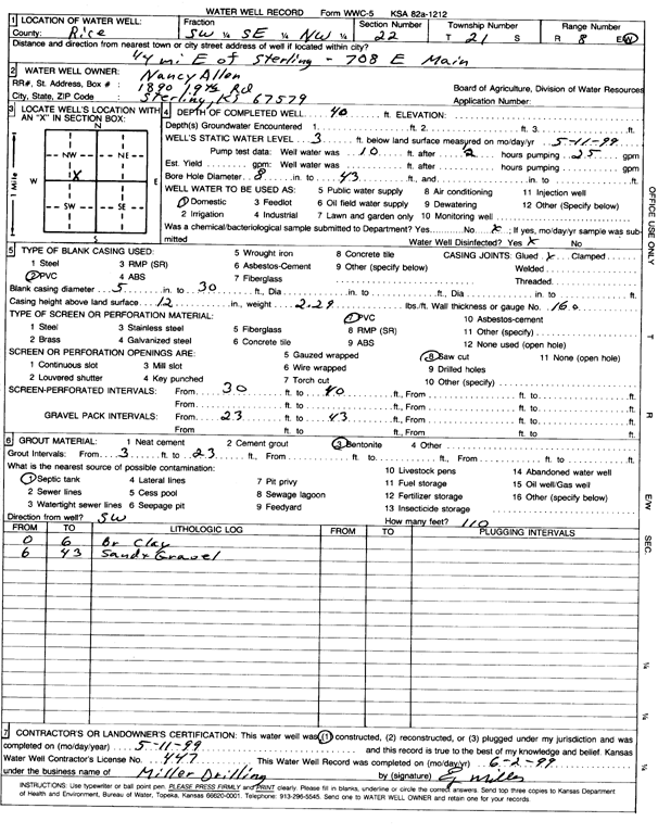 scan of WWC5--if missing then scan not yet transferred