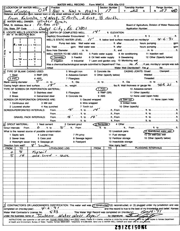 scan of WWC5--if missing then scan not yet transferred