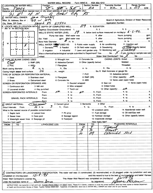 scan of WWC5--if missing then scan not yet transferred