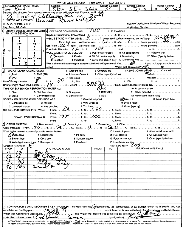 scan of WWC5--if missing then scan not yet transferred