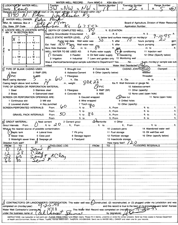 scan of WWC5--if missing then scan not yet transferred