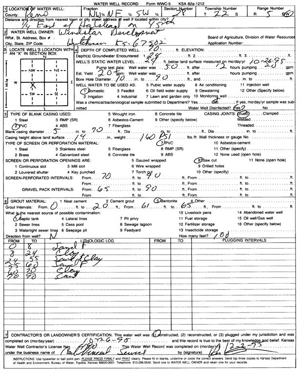 scan of WWC5--if missing then scan not yet transferred