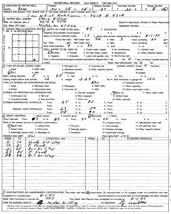 scan of WWC5--if missing then scan not yet transferred