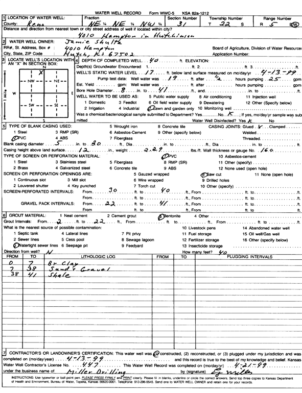 scan of WWC5--if missing then scan not yet transferred