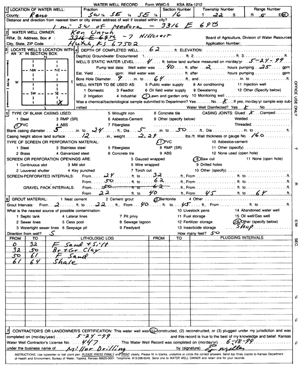 scan of WWC5--if missing then scan not yet transferred