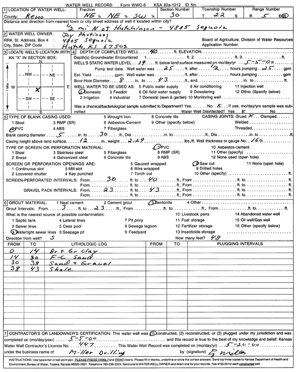 scan of WWC5--if missing then scan not yet transferred