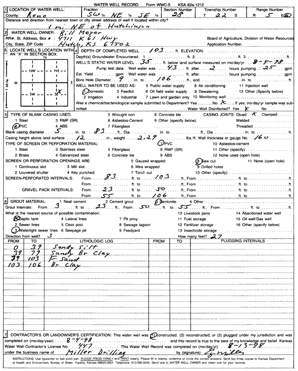 scan of WWC5--if missing then scan not yet transferred