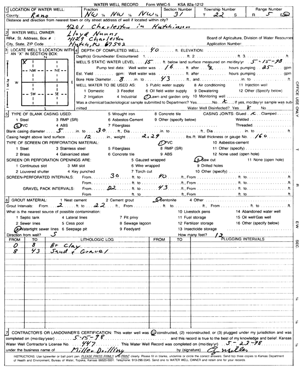 scan of WWC5--if missing then scan not yet transferred