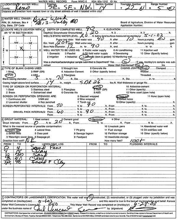 scan of WWC5--if missing then scan not yet transferred