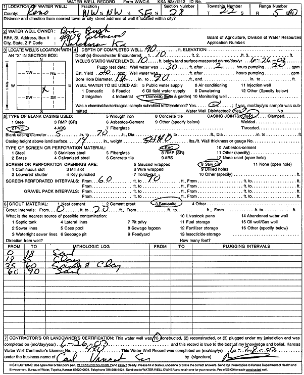 scan of WWC5--if missing then scan not yet transferred