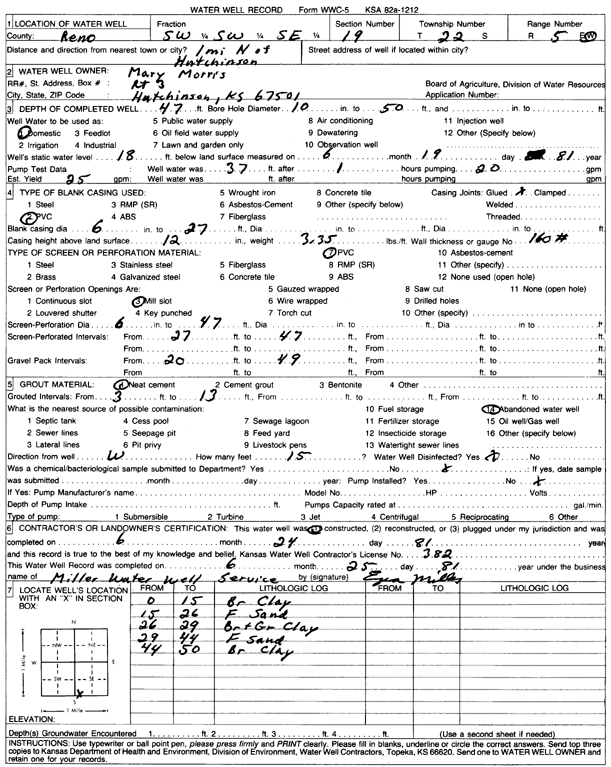 scan of WWC5--if missing then scan not yet transferred