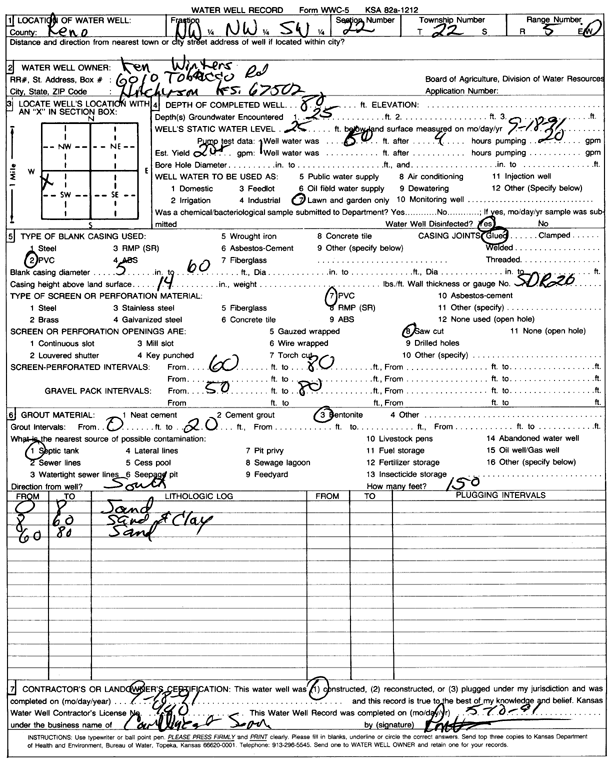 scan of WWC5--if missing then scan not yet transferred