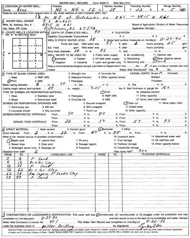 scan of WWC5--if missing then scan not yet transferred