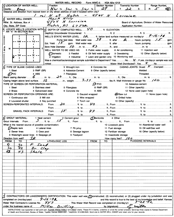 scan of WWC5--if missing then scan not yet transferred