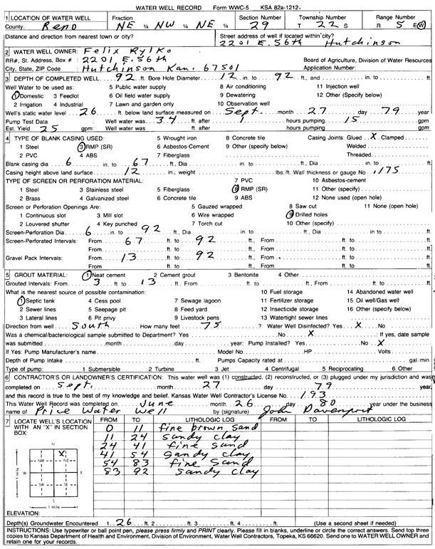 scan of WWC5--if missing then scan not yet transferred