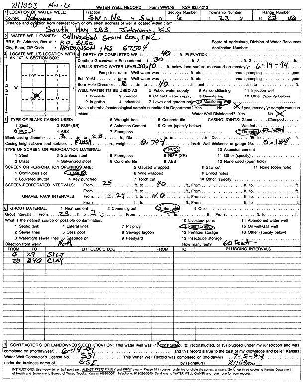 scan of WWC5--if missing then scan not yet transferred