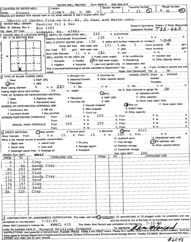 scan of WWC5--if missing then scan not yet transferred