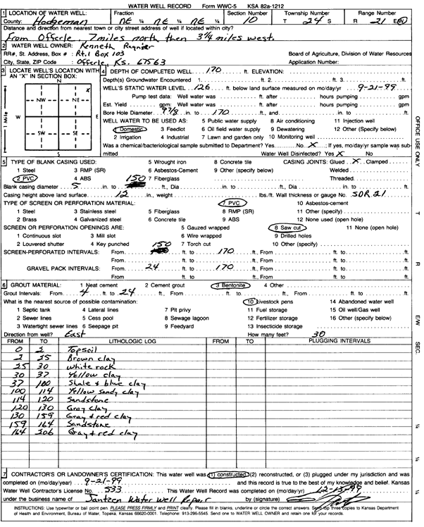 scan of WWC5--if missing then scan not yet transferred