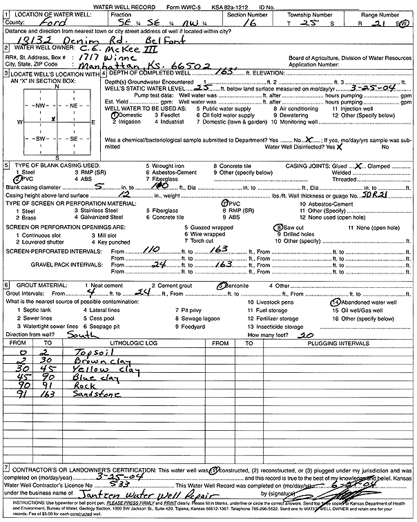 scan of WWC5--if missing then scan not yet transferred