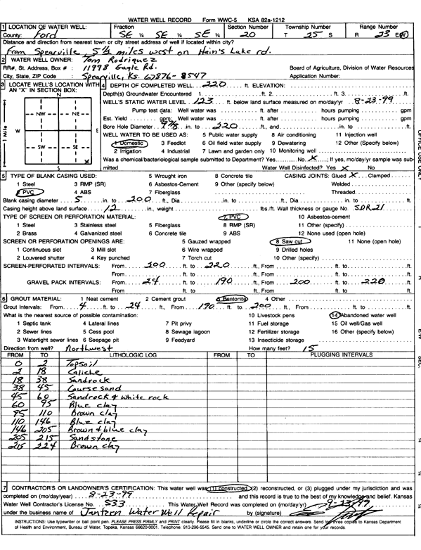 scan of WWC5--if missing then scan not yet transferred