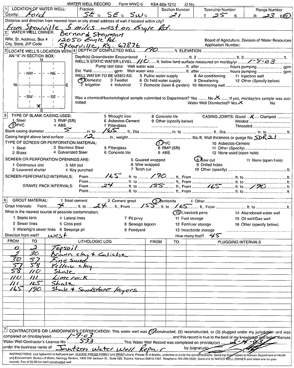 scan of WWC5--if missing then scan not yet transferred