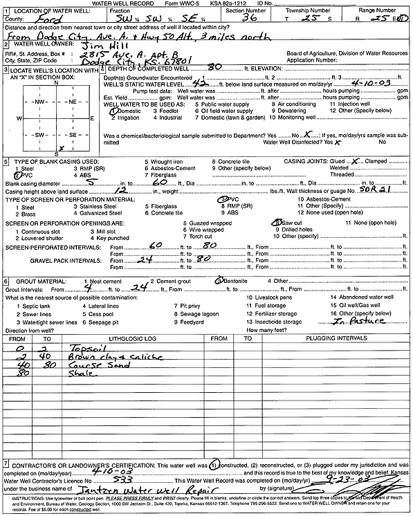 scan of WWC5--if missing then scan not yet transferred