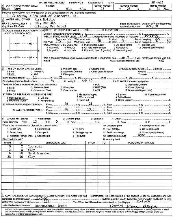 scan of WWC5--if missing then scan not yet transferred