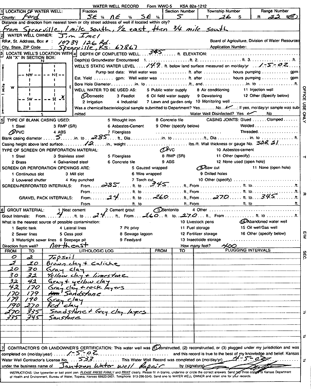 scan of WWC5--if missing then scan not yet transferred