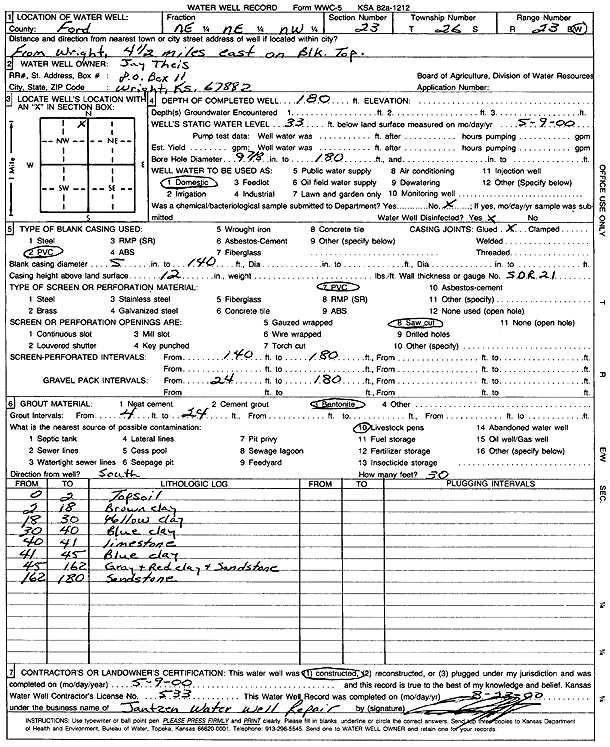 scan of WWC5--if missing then scan not yet transferred