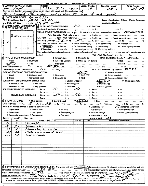 scan of WWC5--if missing then scan not yet transferred