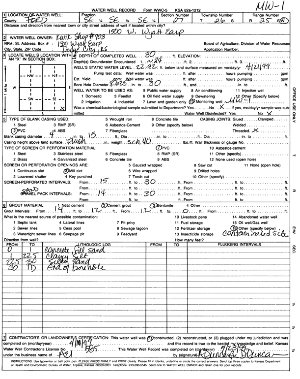 scan of WWC5--if missing then scan not yet transferred
