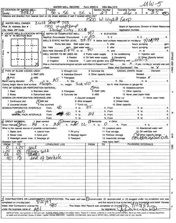 scan of WWC5--if missing then scan not yet transferred